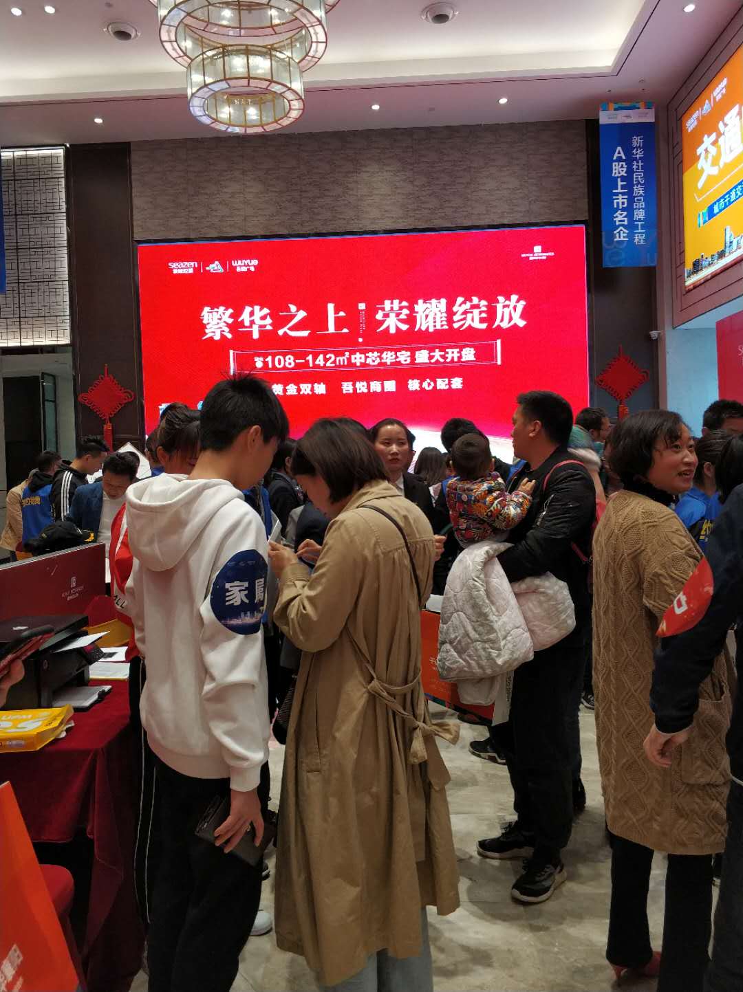 吾悅廣場(chǎng)開(kāi)盤(pán)由襄陽(yáng)獵鷹保安護(hù)航