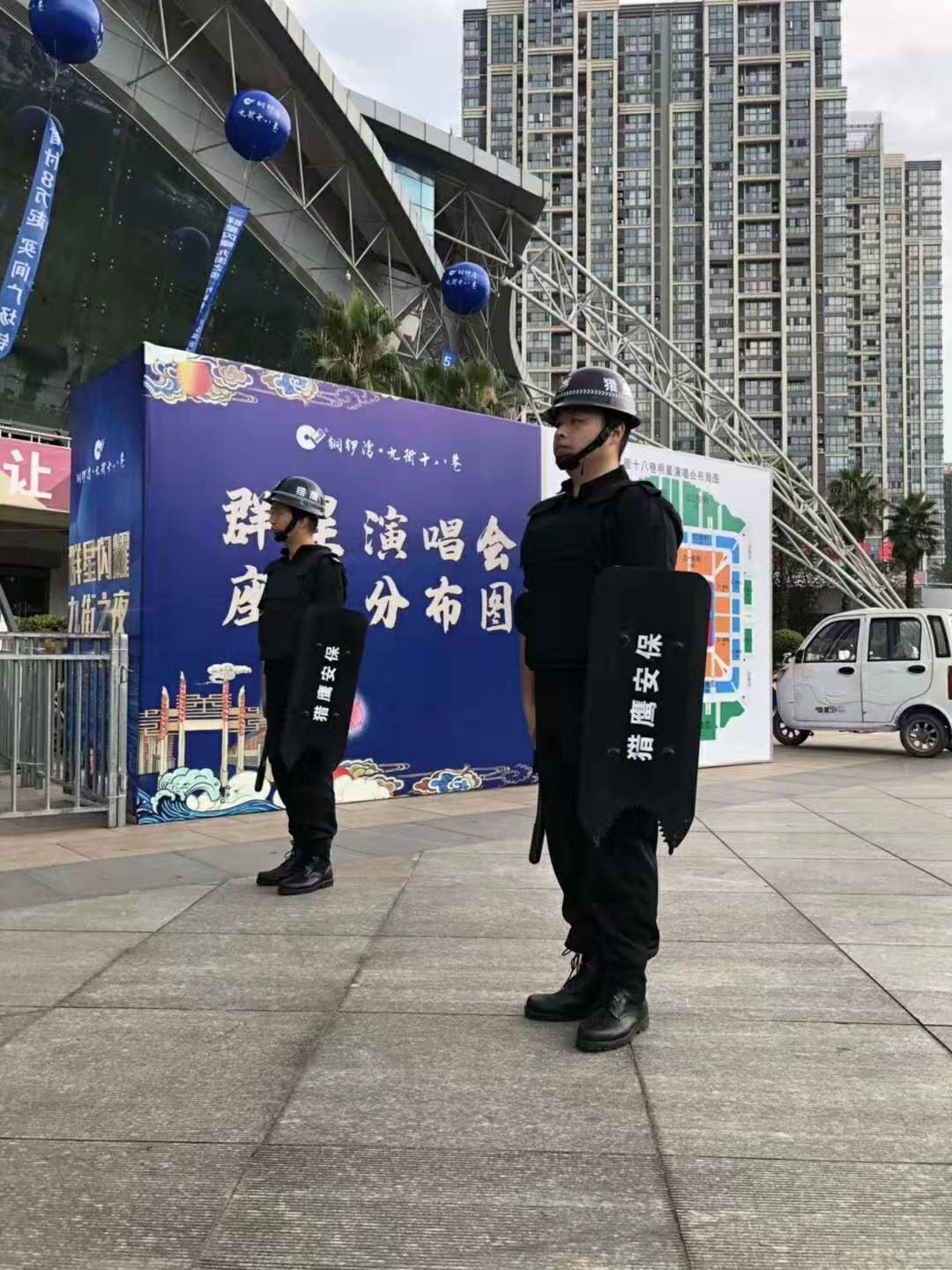 九街之夜，群星閃耀，獵鷹安保，安防天下！