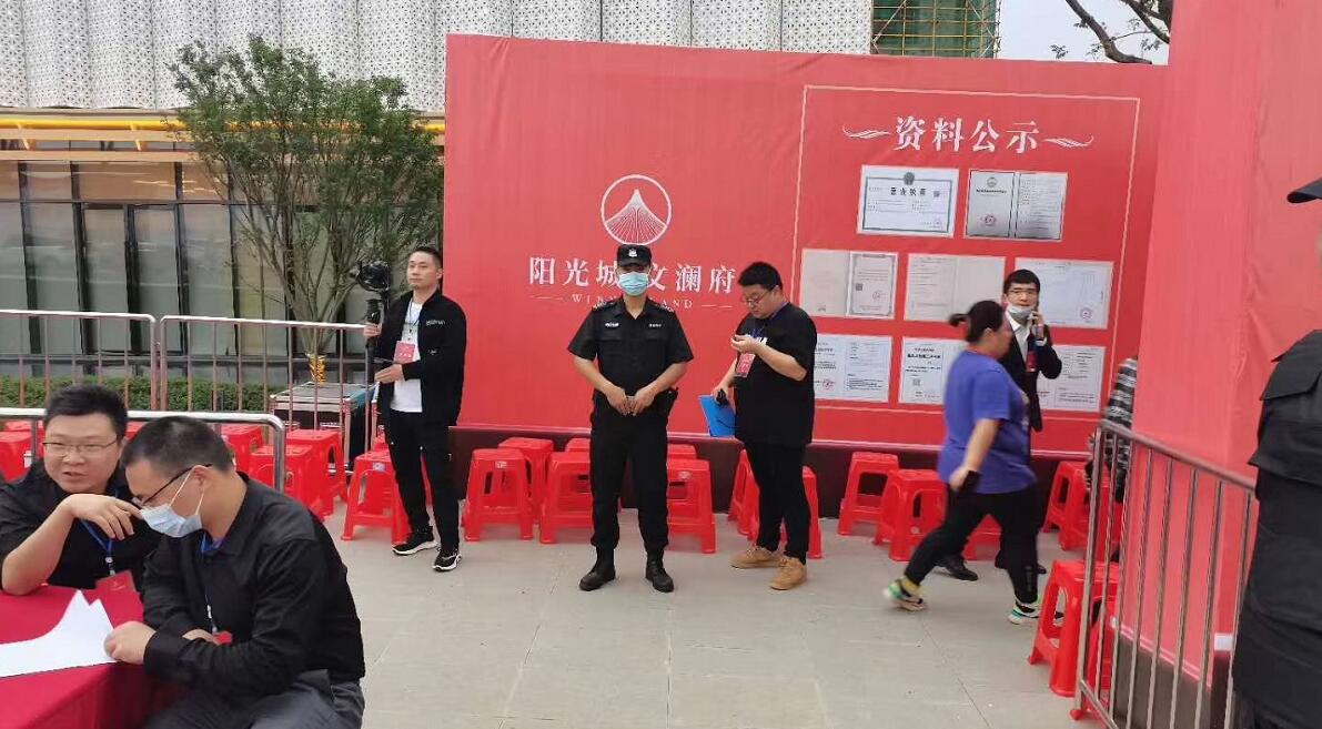 獵鷹保安為陽光城文瀾府認(rèn)籌活動(dòng)保駕護(hù)航