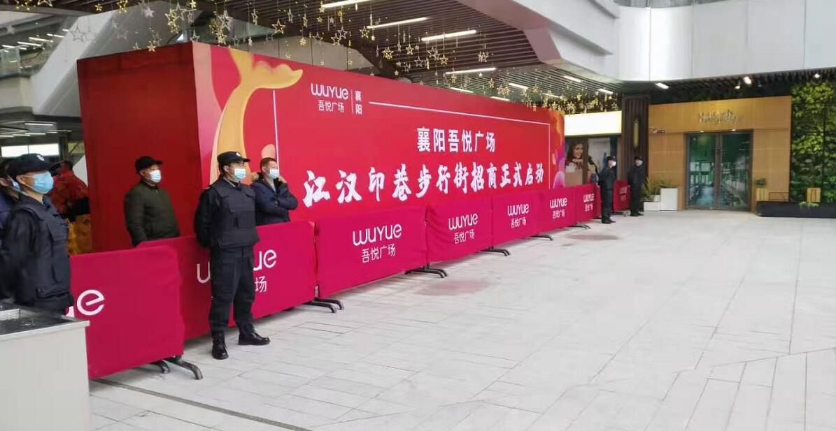 獵鷹保安為襄陽吾悅廣場開業(yè)護(hù)航