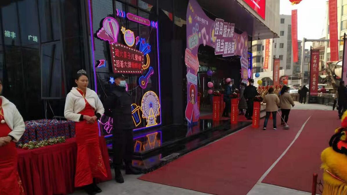 谷城裕豐世紀(jì)廣場繁華啟程獵鷹保安與您共鑒繁華