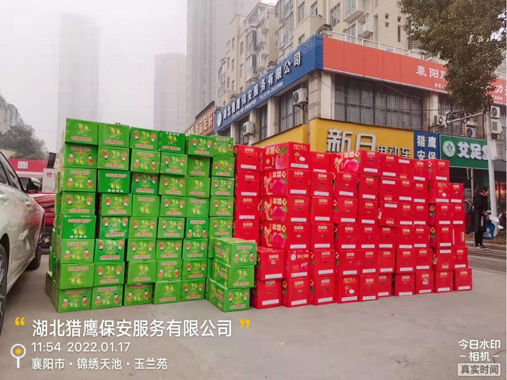 心系員工，溫暖2022！獵鷹保安公司為全體員工發(fā)放春節(jié)福利啦！