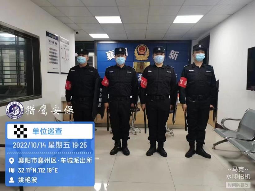 獵鷹保安配合轄區(qū)派出所開(kāi)展義務(wù)巡邏