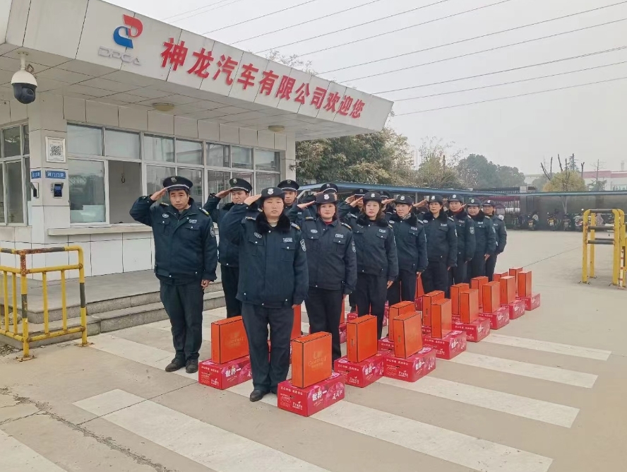 獵鷹保安2024年新春佳節(jié)達(dá)對家人的關(guān)心問候