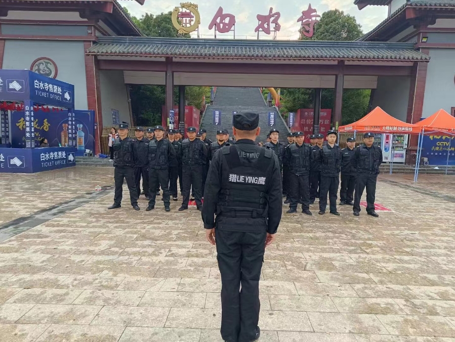 對(duì)于保安人員的服務(wù)類型，你知道幾種呢？