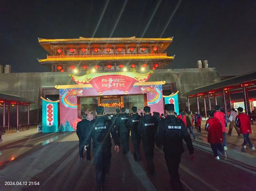 在活動(dòng)中，作為明星保安應(yīng)該要注意這8點(diǎn)！