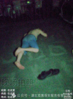 值得表彰！男子深夜醉臥路邊，獵鷹保安及時(shí)救助