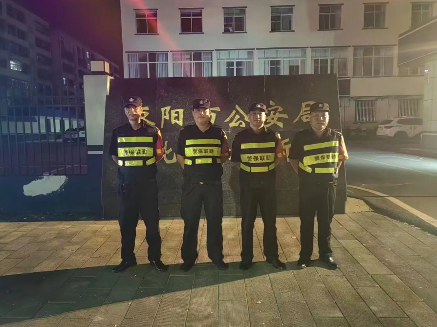 保安的應(yīng)知應(yīng)會(huì)是什么？