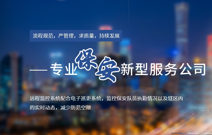 活動保安工作要求?主要包括哪幾類？