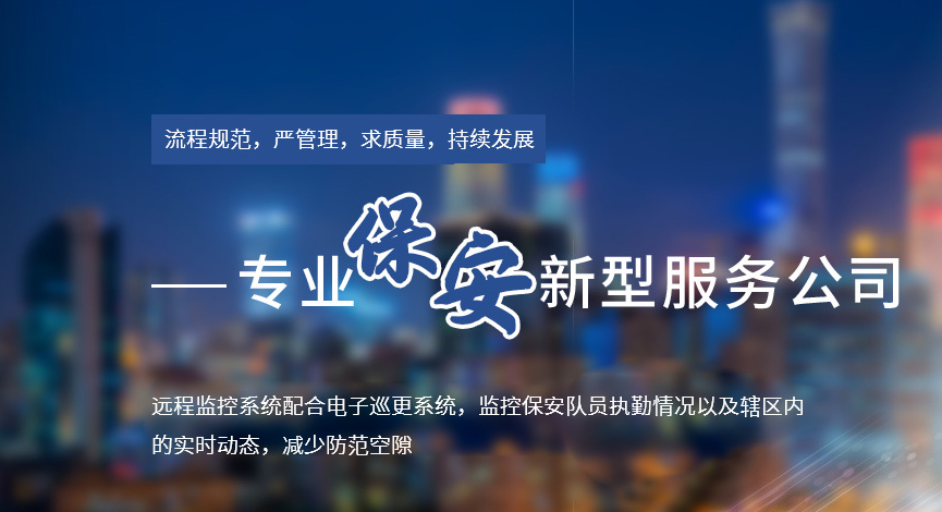 大型活動現(xiàn)場安保管控技巧及突發(fā)情況處置方法