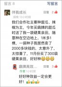 蔬菜種子種植戶種植心得-有這么神奇嗎？1袋種子80粒，賣瓜收入2000多！